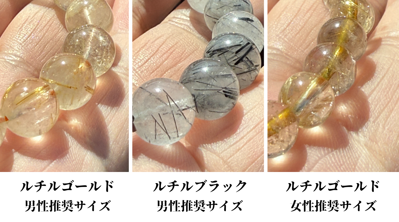 SEVEN STONES