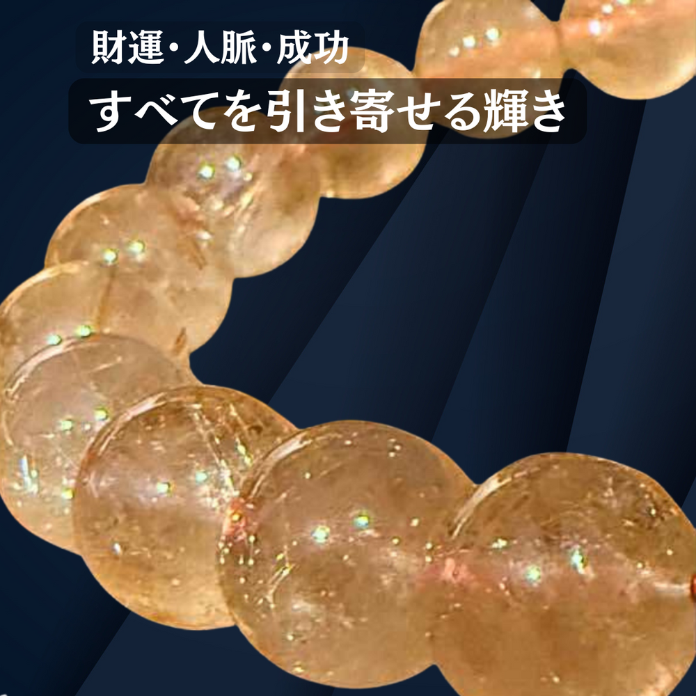 SEVEN STONES