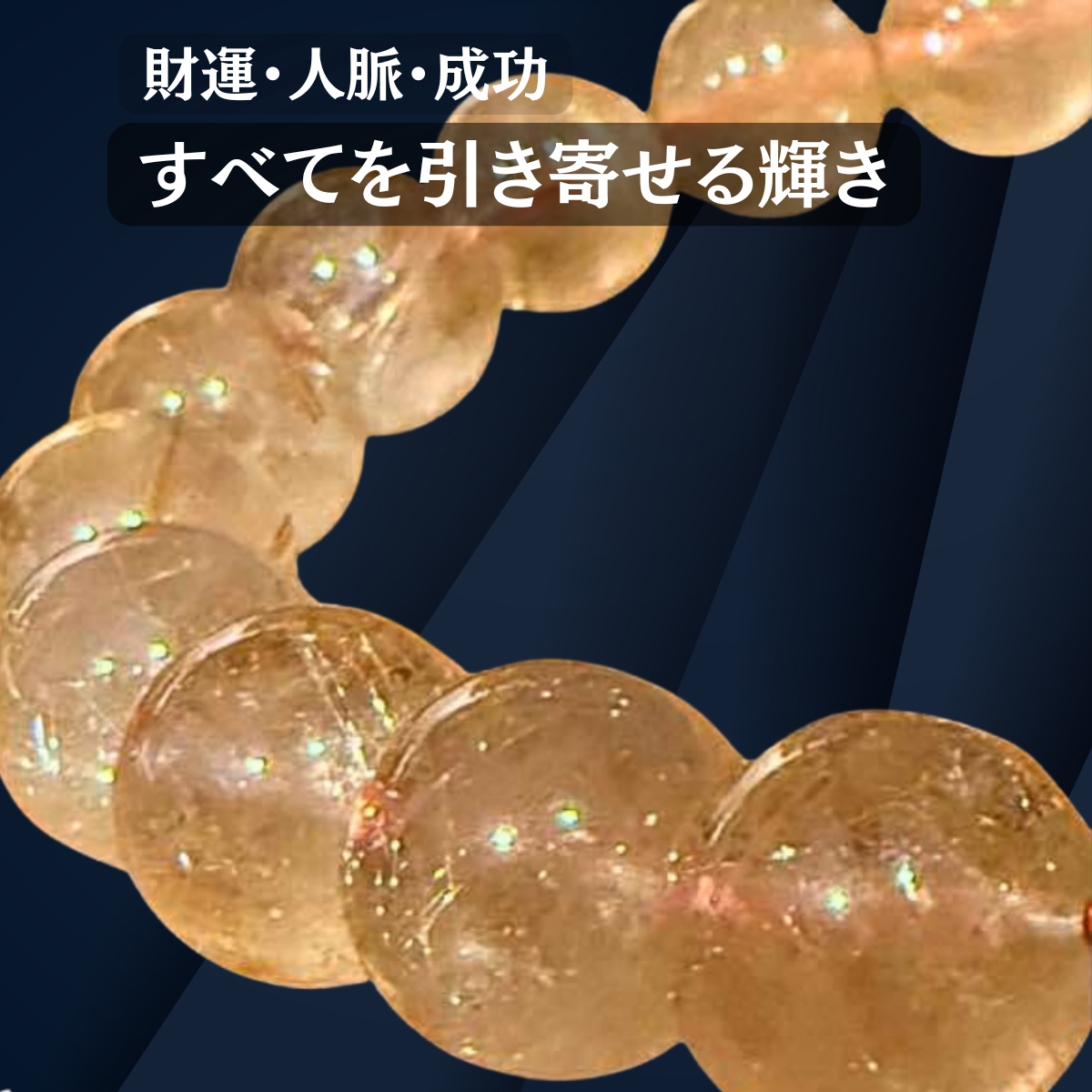 SEVEN STONES